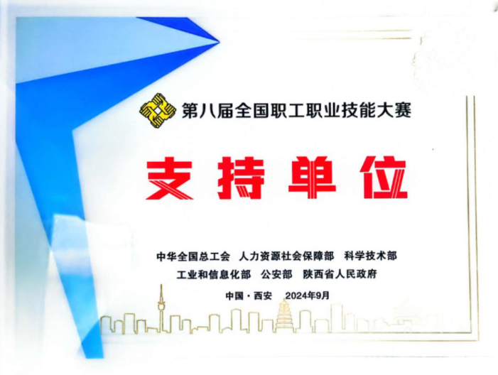 bevictor伟德官网-韦德官方网站