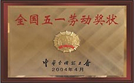 bevictor伟德官网-韦德官方网站