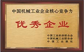 bevictor伟德官网-韦德官方网站